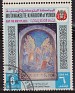 Yemen - 1969 - Art - 6 Bogash - Multicolor - Art, Holy, Places - Scott 820 - Save the Holy Places Search for Christ Mosaic - 0